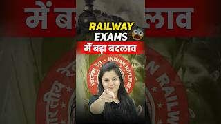 🔰Railway RRB Revised Exam Calendar✔️Revised Railway 2024 Calendar Out 😮😮#rrb #rrbcalendar #shorts