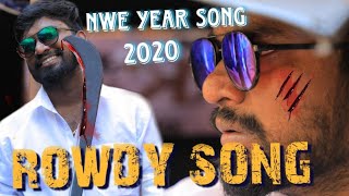 #Ganapraba #Rowdysong #Ganaprabanethajimedia    /Gana Praba /New Rowdy Song Kacheri  /9087101605 GPN