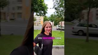 ￼ Как познакомиться ?￼#pickup #automobile #пикап #велосипед #confidence #pov #viral #travel #наулице