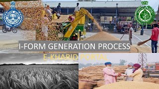 How to generate I-FORM online on E-Kharid portal Rabi 2021