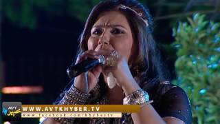 Meena Gul Performance 2016 | Jwand Khkulay De | AVT Khyber 12th Anniversary Song