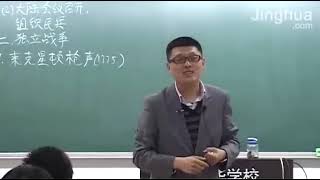 会不会打仗啊？你哪所军校出来的？#袁腾飞