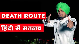 Death Route Song meaning in Hindi