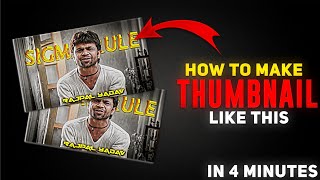 The Easiest Way To Create Thumbnails In 4Minutes!