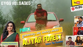 UPPER ALIYAR FOREST GUEST HOUSE |  PART 2 |  UPPER ALIYAR TREKKING SHED|  KADAMPARAI DAM