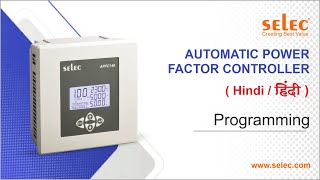 Automatic Power Factor Controller (APFC 148): Selec Videos (Hindi)