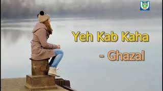 Ghazal   Yeh Kab Kaha