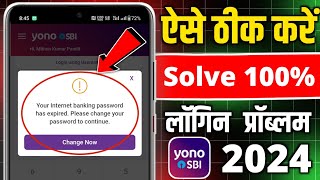 Your Internet banking passwordhas expired. Please change your password to continue | SBI YONO 2024