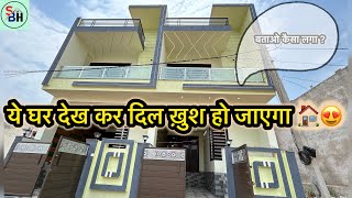 मेन कालवाड़ रोड से मात्र 100 मी की दूरी पर बना दिया 3BHK Duplex Villa😱😍 ||#sbhomes #villainjaipur