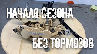 Открыл сезон без тормозов #Suzuki #Hayabusa