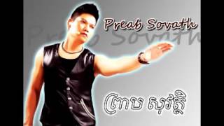 ដងស្ទឹងណូវែល