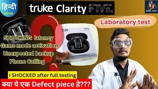 Truke Clarity Five 35ms Low latency #gaming #earbuds 🔥🔥SHOCKING Laboratory test report?🔥Is it good??