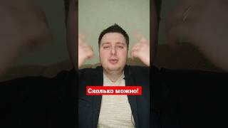 Сколько можно откладывать будущее на потом. Праплстроить прекрасный мир нашей общей мечты #развитие