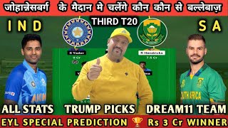 SA vs IND Dream11 Prediction | IND vs SA Dream11 Team | India vs South Africa | Dream11 Team Today