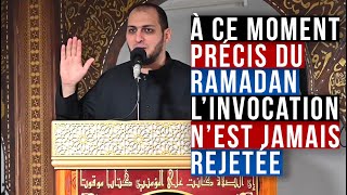 À ce moment du Ramadan Allah ne rejette jamais ton invocation