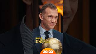 Мрія Андрія Шевченка | #Шевченко | Шоу 20:23 | #20_23