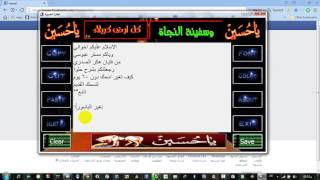 اسهل طريقه تغير الأسم دون 60 يوم على الأسامي القديمه مقدم من مستر عبوسي