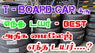 my car new tyre change in hello tyres | just Miss tn42 | tirupur