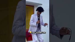 شادترین افراد باشیم😅🕺🏻💃آهنگ مورد علاقه قدیمیتون‌چیه!؟ #شاد #دنس #dance #چالش #new #علی_سورنا