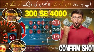 Roulette New Trick Today 3 Patti Game roulette live win 5000 say 9000 3 patti game roulettewin 2024