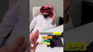 سنابات عايض بن محمد 3/8⚡️