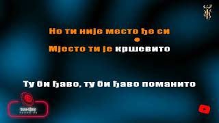 Што се мала уобрази  - Karaoke version with lyrics