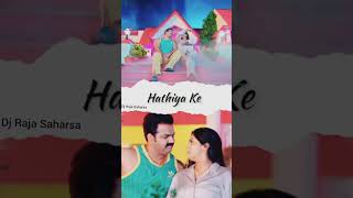 #shorts Piya Chhod Dihi Na #pawansingh Song Lyric Status #viral #trending #tseries #fyp #romantic