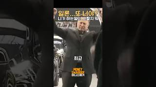 일론 니가 하는 일이 그렇지 뭐