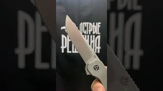 Складной нож QSP Knife