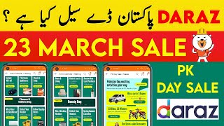 Daraz Pakistan Day Sale Offer | Daraz 23 March Sale 2022 | Daraz Online Shopping