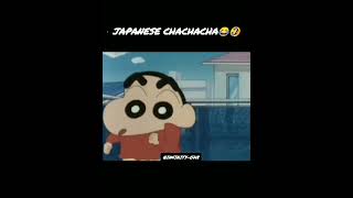 Japanese chachacha😂#shinchan #trending #nostalgia #viralshort #comedy #shorts