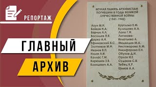 Архив работал в блокаду, что уж говорить о пандемии: чем живет РГИА в условиях коронавируса