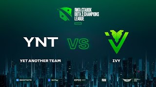 Yet Another Team vs IVY, Лига Ставок D2CL Season 17, bo3, game 3 [Mortalles]