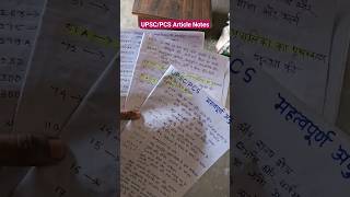 UPSC Constitution Articles 😍 Notes Hindi Medium #upsc #motivational #shorts #video