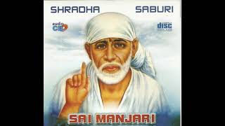 Shradha Saburi Sai Manjari - Guru charanomein