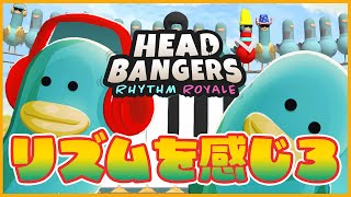 音ゲーでサバイバルしちゃう男達！【Headbangers: Rhythm Royale】