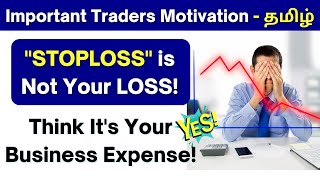 Trading ல Expenses இல்ல STOPLOSS அ Business Expenses ஆ நினைத்துக்கொள்ளுங்கள்!