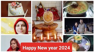 नए साल में हमने कैसे किया celebration 🎉 New year 2024