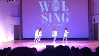 Yes I Am - MAMAMOO [Wolsing; Dance Cover] K-Ton Valdivia - Chile