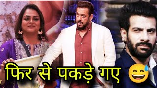 Bigg Boss 18 Promo Karanveer Mehra Exposed अब Letter ने खोल दी shilpa के सामने पोल