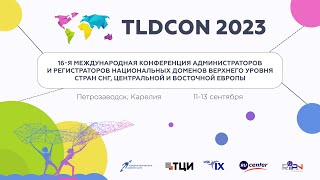 Обзор TLDCON 2023 / Around TLDCON 2023