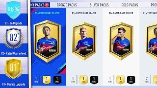 THESE PACKS ARE INSANE! 81/82+ UPGRADE SBCS! (FIFA 19 Ultimate Team)