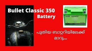 Best and Low-cost Battery for Bullet classic 350