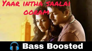 Yaar indha saalai ooram | Thalaiva | bass boosted | bass booster bass