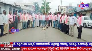 MLA వేముల ప్రశాంత్ రెడ్డి పిలుపు మేరకు సీఎం రేవంత్ దిష్టిబొమ్మ దగ్ధం చేసిన గులాబి శ్రేణులు @NSTVlive