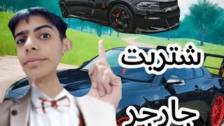 فتحت محل سيارات 😱/#1 Shop car simulator