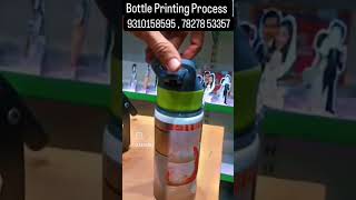 Bottle Printing Process #sublimationprinting #sublimationmachine #a4skart #heatpress