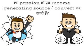 (HINDI): HOW TO TURN PASSION INTO SIDE OR SECOND SOURCE OF INCOME- CRUSH IT