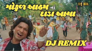 VIKRAM THAKOR | DJ REMIX | AAYA ATHAM NA DAADA | GUJARATI NEW LETEST SONG |આયા આઠમના દાડા