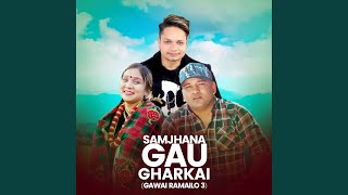 Samjhana Gau Gharkai (Gawai Ramailo 3)